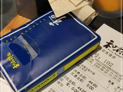 -和府捞面(石景山喜隆多店)