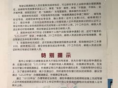 -成都市第一人民医院(南区)