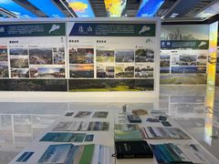 -广州市城市规划展览中心