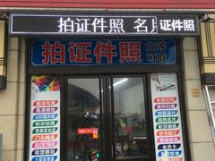-卓橙广告(三湘商业广场店)