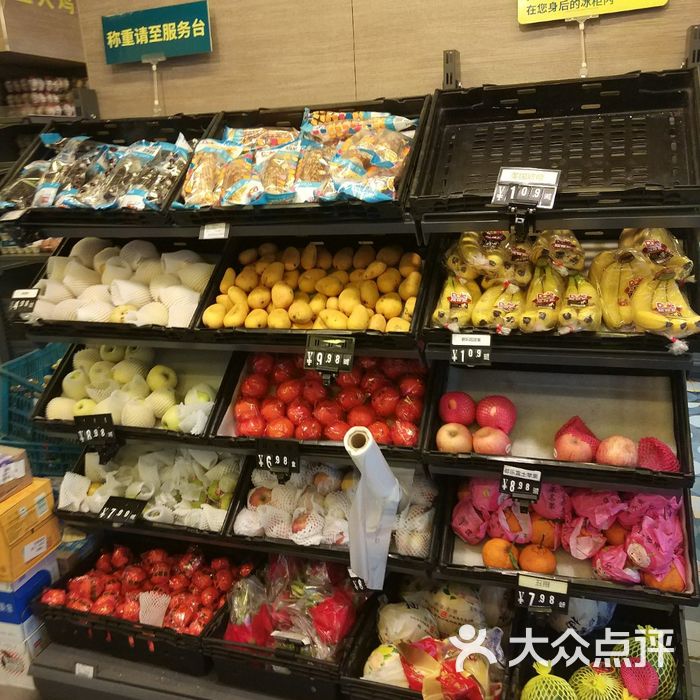 正大優鮮 cp fresh mart圖片-北京超市/便利店-大眾點評網