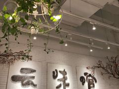 -云味馆过桥米线(皇庭广场店)