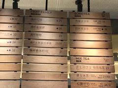 -喜茶(上海兴业太古汇店)