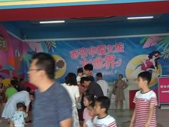 -西安华夏文旅水世界