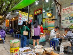 -陳添記·祖傳爽鱼皮(十五甫三巷店)
