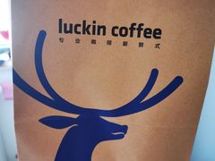 -瑞幸咖啡(石榴中心店)