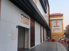 -横岗眼镜城
