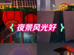 -南昌之星摩天轮