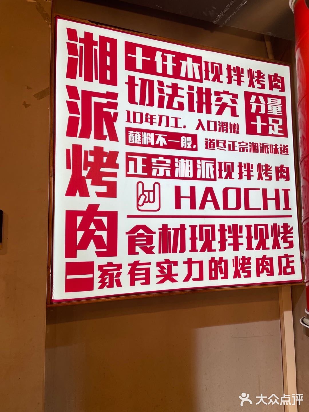 不是吧！你居然还没吃过它家的烤肉⁉️ 