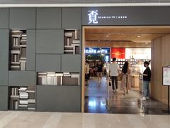 -覔书店(壹方城店)