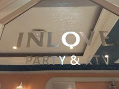 -INLOVE KTV(世博源店)