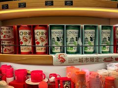 -星巴克(成都太古里二店)