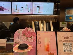 -茶米有言(城市市集龙之梦店)