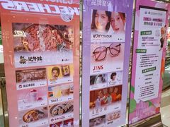 -鹏欣水游城