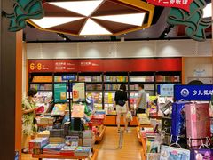 -西西弗书店&矢量咖啡(凯德晶萃广场店)