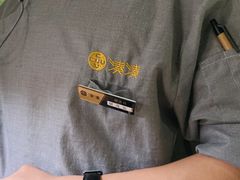-湊湊火锅·茶憩(东城万达店)