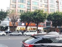 -陈记顺和潮汕牛肉火锅(韩江路店)