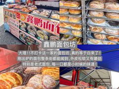 -阿昌白族石板烧(大理古城店)