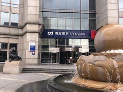-浦发银行-信用卡中心