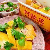 🍖秋日凉凉❄️，享受一顿引爆味蕾的白斩鸡盛宴吧！🌟