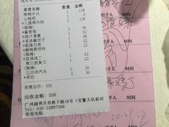 -四季小馆·地道北京小吃(广百店)