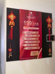 点击看大图 -美悦妈妈产后修复中心