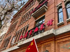 -红房子西菜馆(淮海中路店)