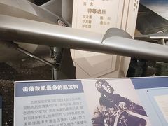 -中国航空博物馆