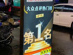 -神府路壹号·海鲜烧烤排档(三坊七巷店)