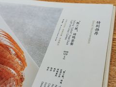 -小大董·烤鸭(五棵松店)