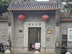 -碧江金楼