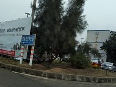 -粤海铁路北港码头