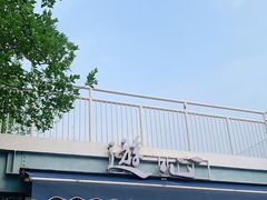 -游心咖啡(青山滨江店)