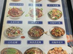 -凤城康记饭店