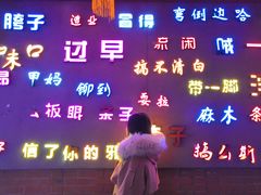 -吉庆街美食广场