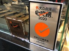 -老黄记手撕烤兔(玉林街店)