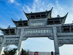 -观潮胜地公园