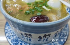 Nourishing Chicken in Clay Pot