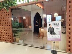 -LANN I 蘭·泰式古法按摩(高岛屋百货店)