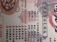 -哥老官重庆美蛙鱼头(武进吾悦店)