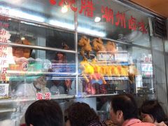 -永祥烧腊餐厅(虹口店)