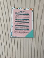 点击看大图 -寇氏减肥