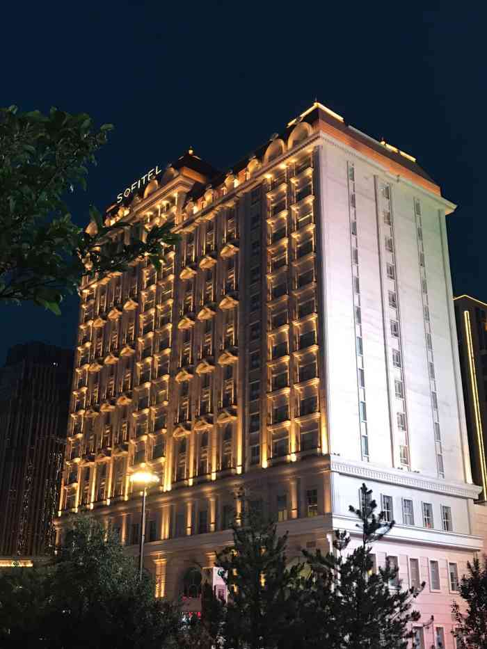 西宁新华联索菲特大酒店