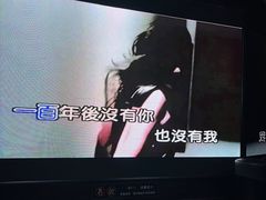 -魅KTV·AI辅唱(人民广场旗舰店)