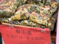 -葑门横街