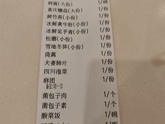 -太婆天府山珍酒楼(亚运村店)