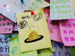 -冰冰酱老味刨冰绵绵冰(中山路总店)