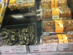 -老香齋(五角场店)