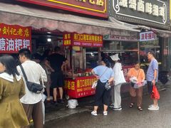 -南门口湘军剁辣椒老店(老长沙第一品牌店)