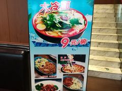 -圣河湾虾饺美食(站前店)